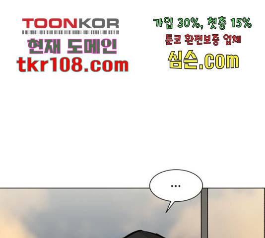 좀비 파이트 62화 129