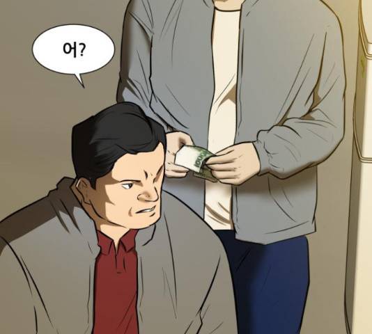 좀비 파이트 62화 180