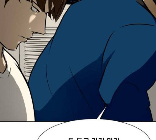 좀비 파이트 62화 200