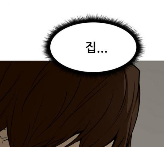 좀비 파이트 62화 202