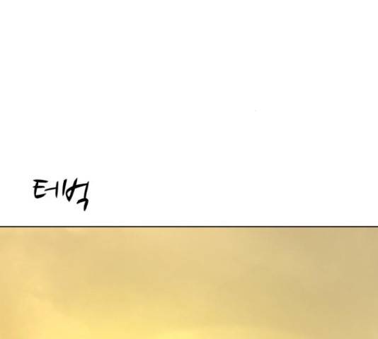 좀비 파이트 62화 210