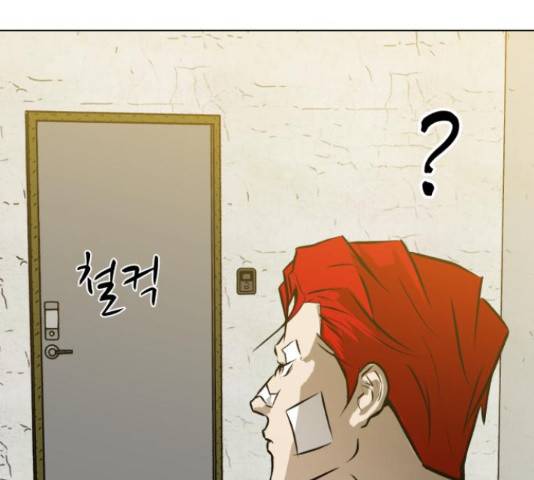 좀비 파이트 62화 216