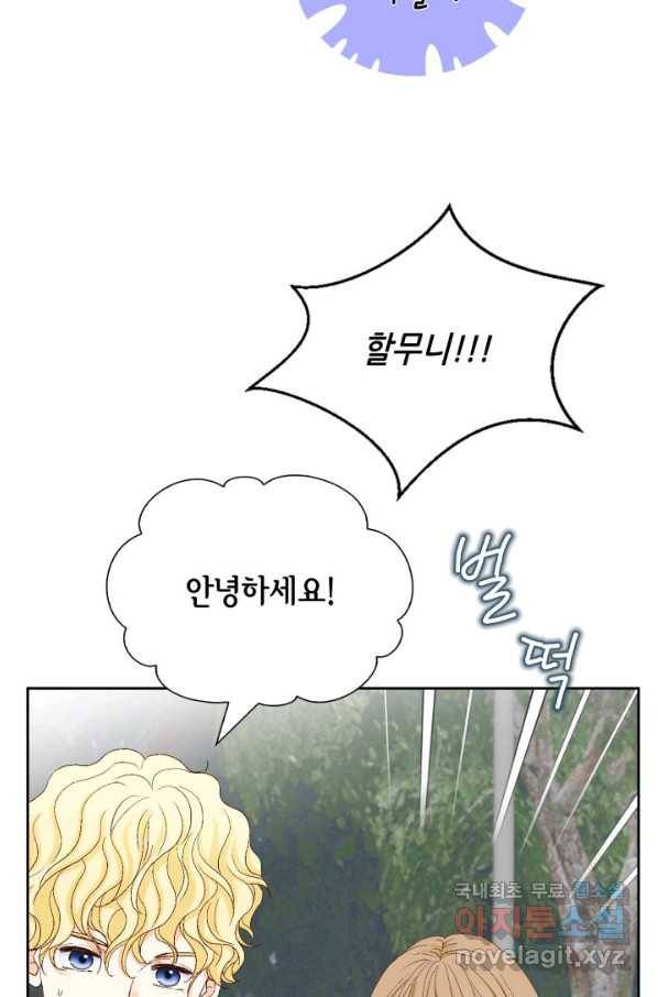 사랑의 순간 101화 나보다 더 나를...! 18