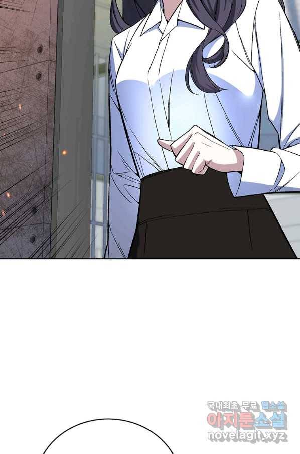 훈수 두는 천마님 44화 2