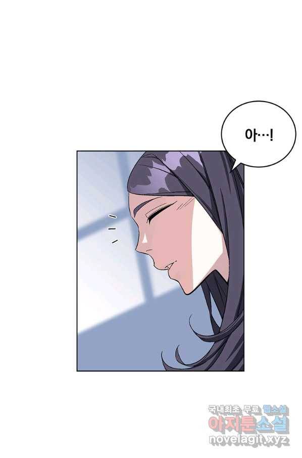 훈수 두는 천마님 44화 4