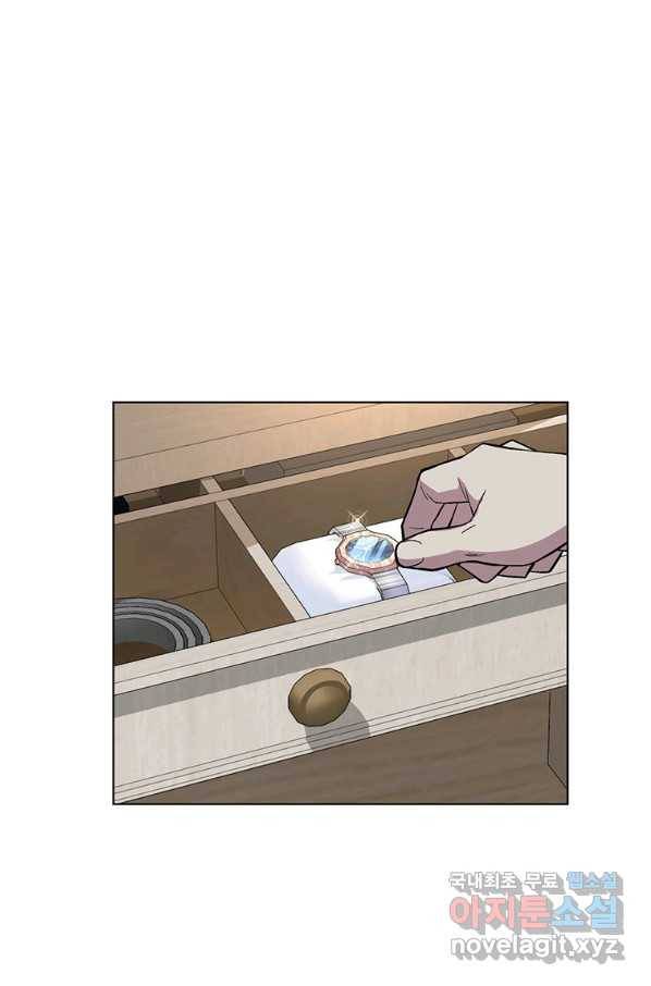 훈수 두는 천마님 44화 8