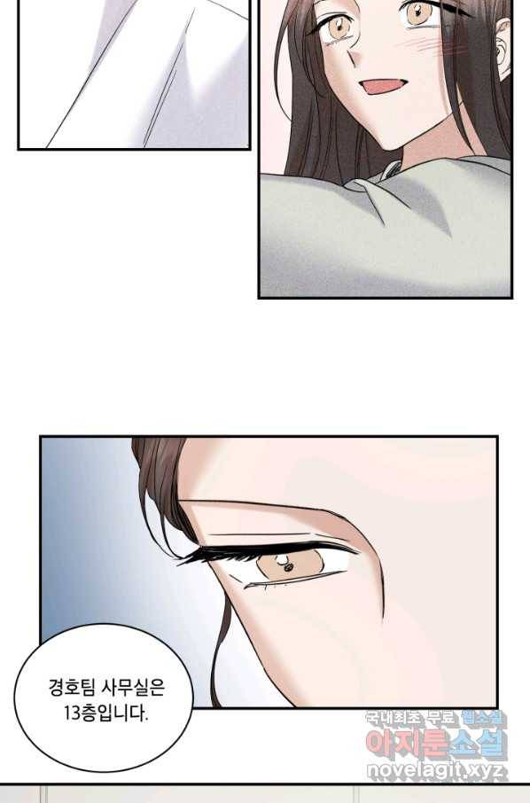 죽음 대신 결혼 36화 4