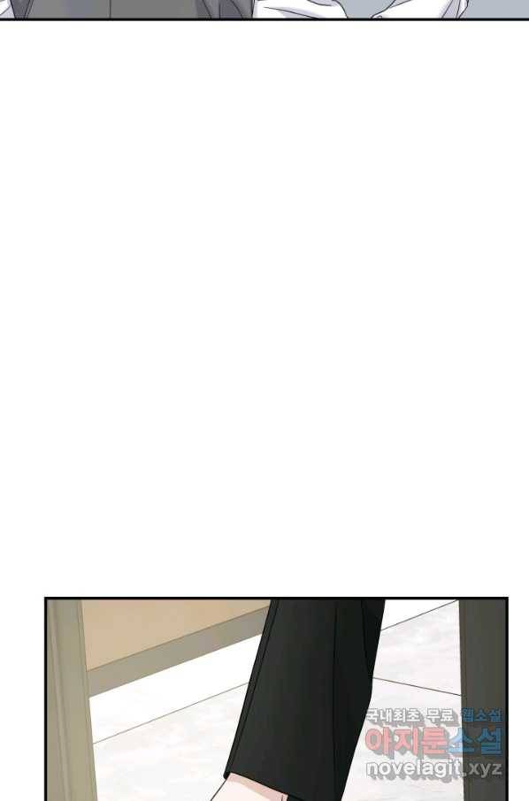 죽음 대신 결혼 36화 6