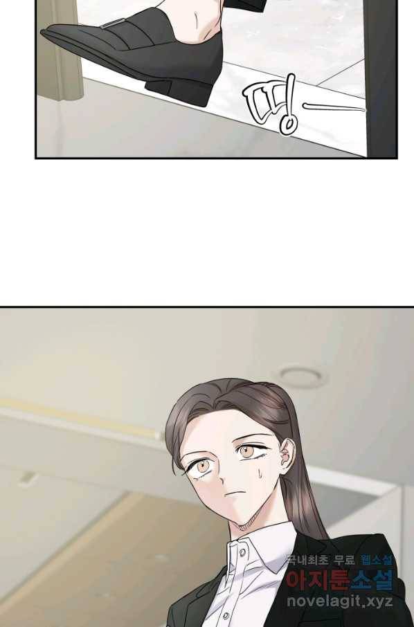 죽음 대신 결혼 36화 7