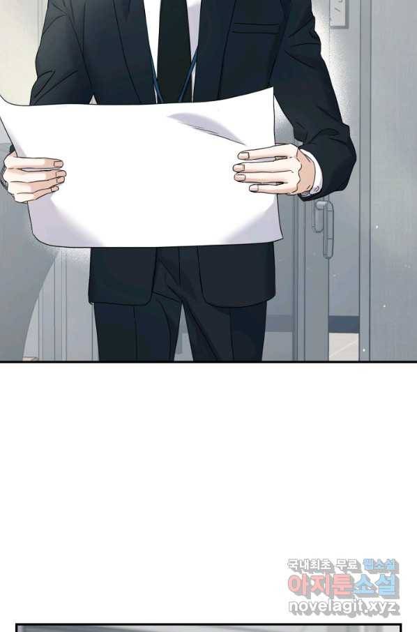 죽음 대신 결혼 36화 11