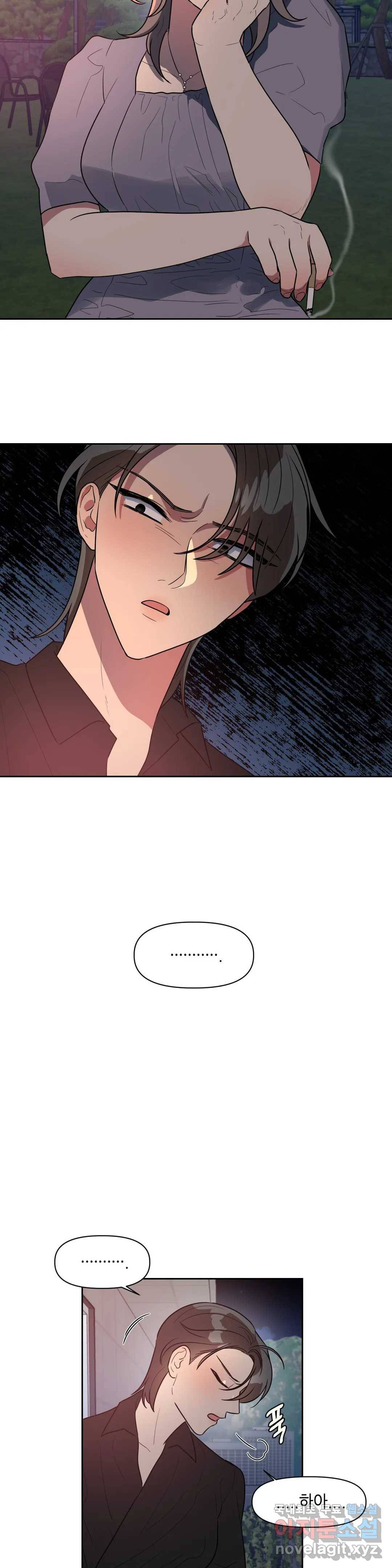 쓰레기를 위하여 51화 9