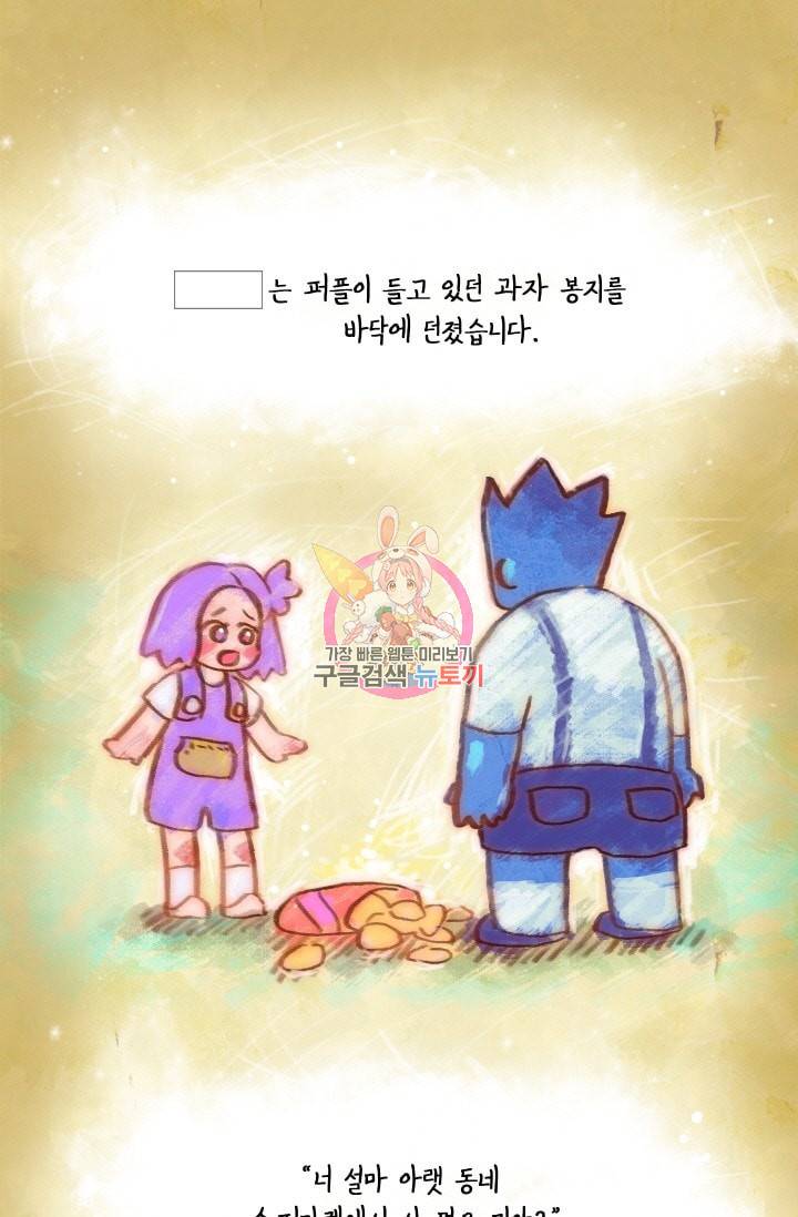 가면 쓴 여자 1화 1