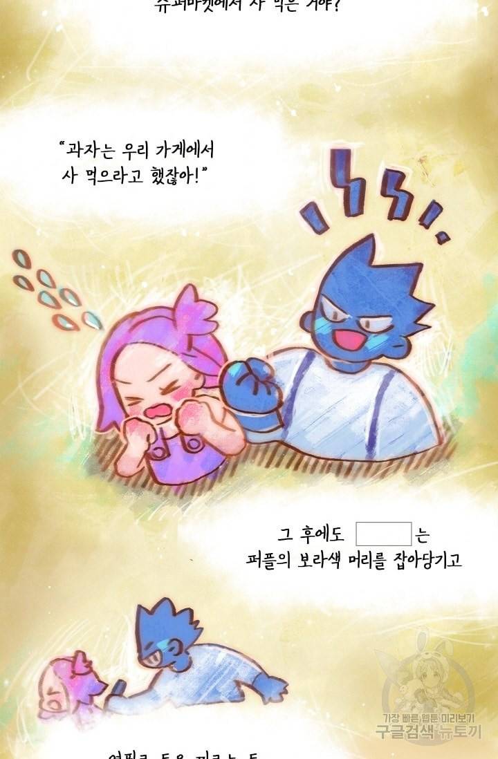 가면 쓴 여자 1화 2