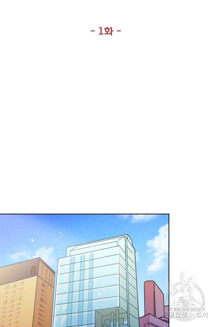 가면 쓴 여자 1화 7