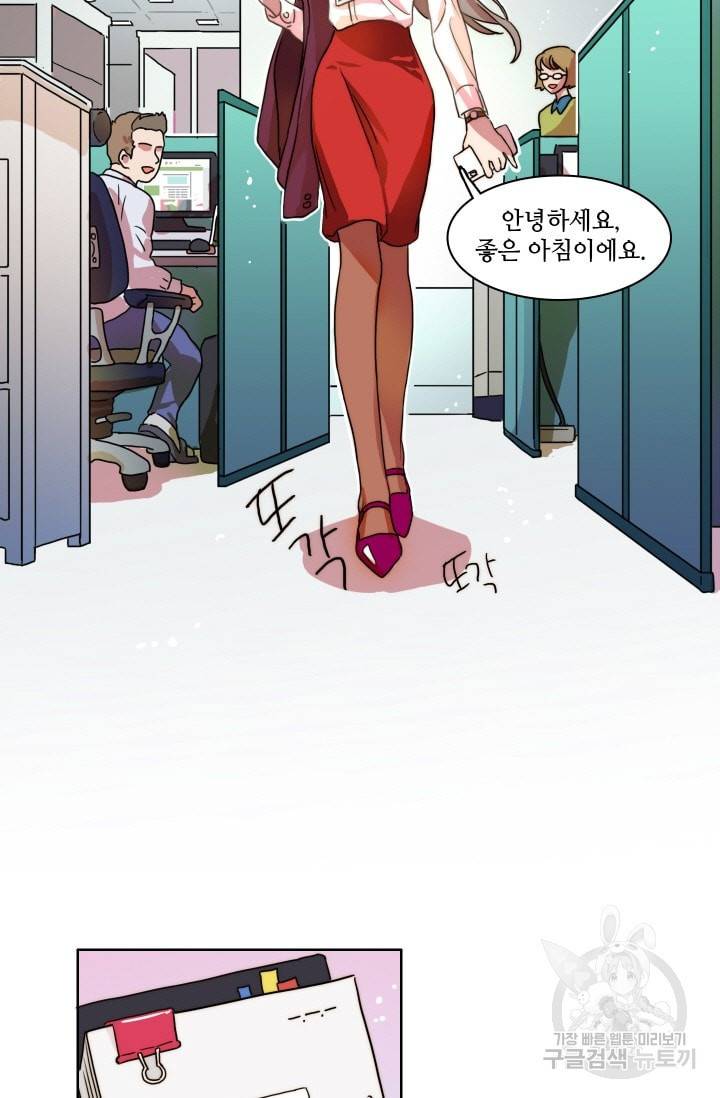 가면 쓴 여자 1화 9