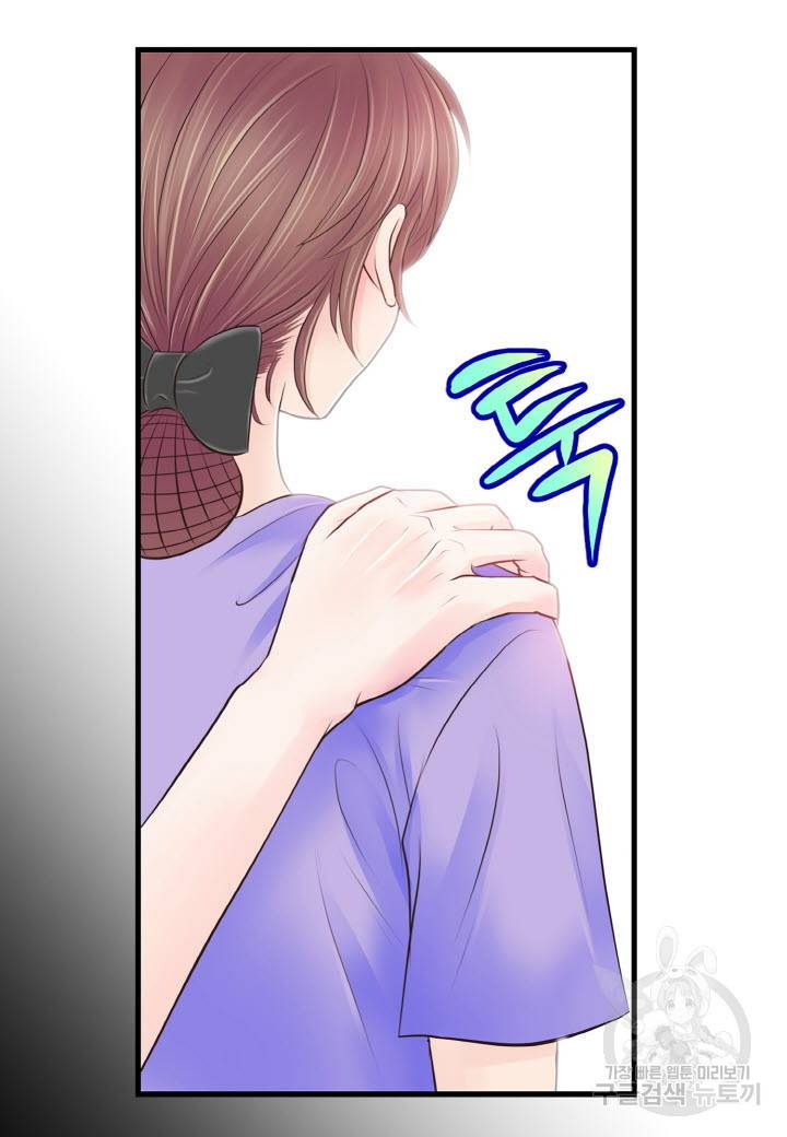 응급입니다 10화 5