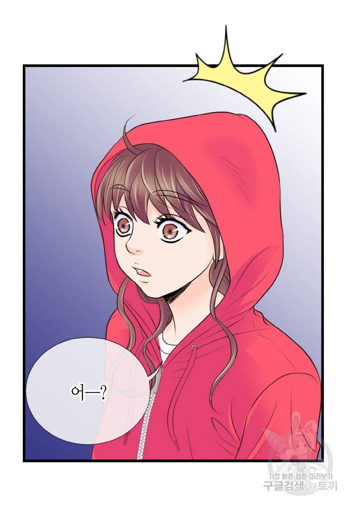 응급입니다 10화 16