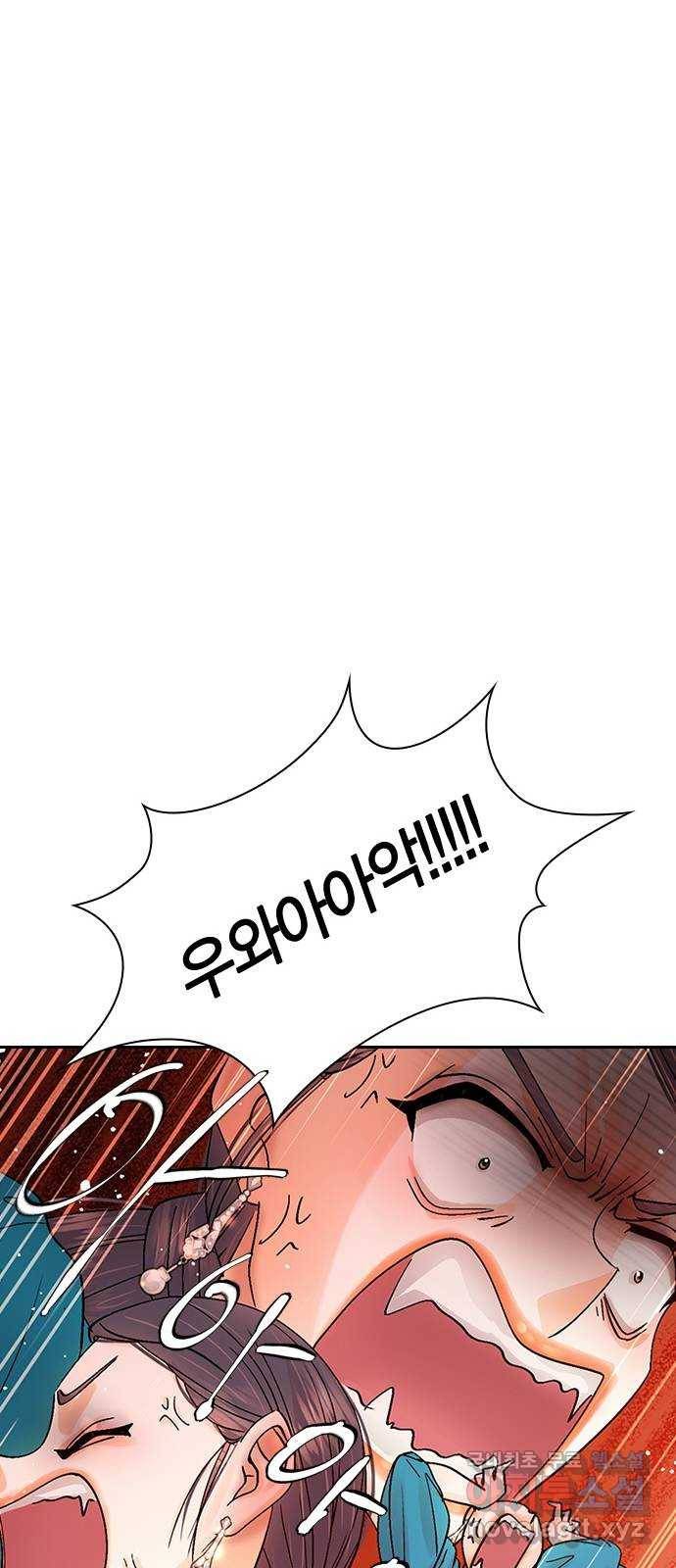 돌&아이 27화: 음악 방송 13