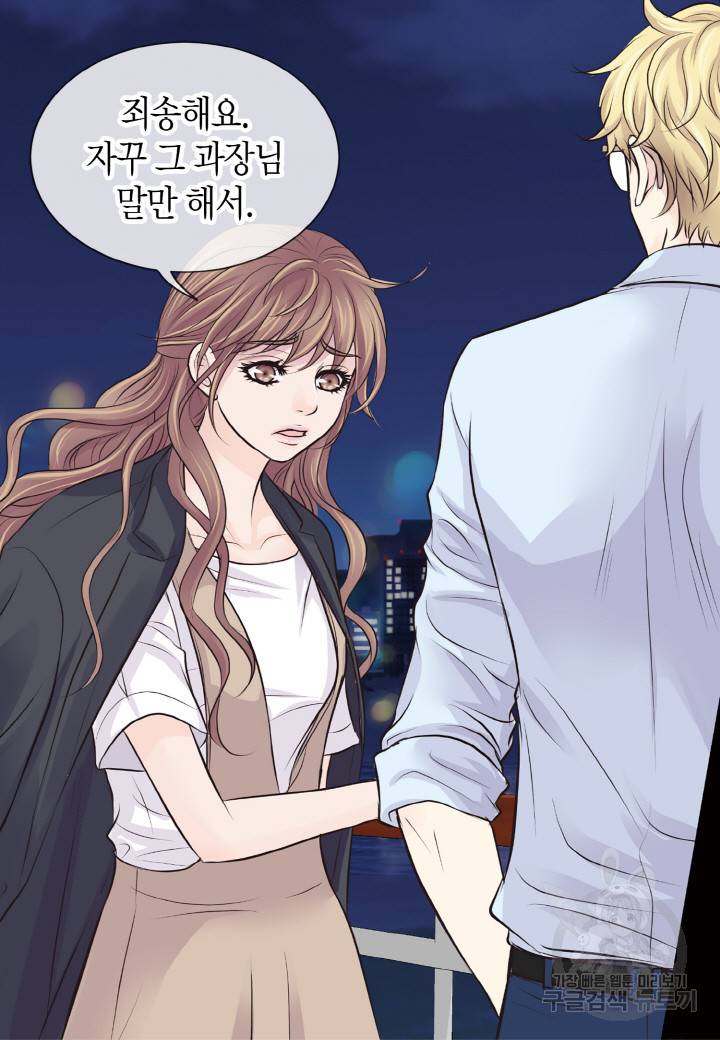 응급입니다 25화 11