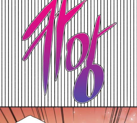 곱게 키웠더니, 짐승 84화 99