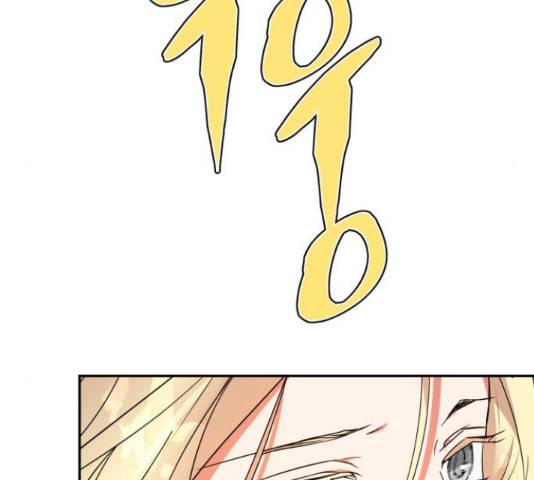 곱게 키웠더니, 짐승 84화 164