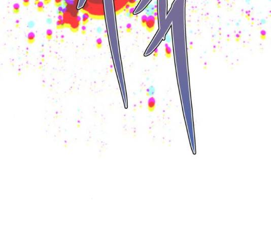곱게 키웠더니, 짐승 84화 173