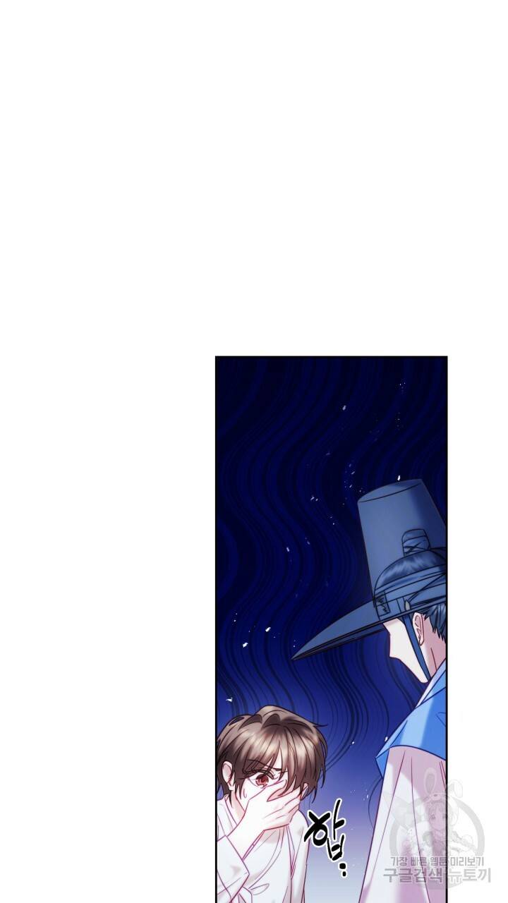 절벽에 뜬 달 56화 74