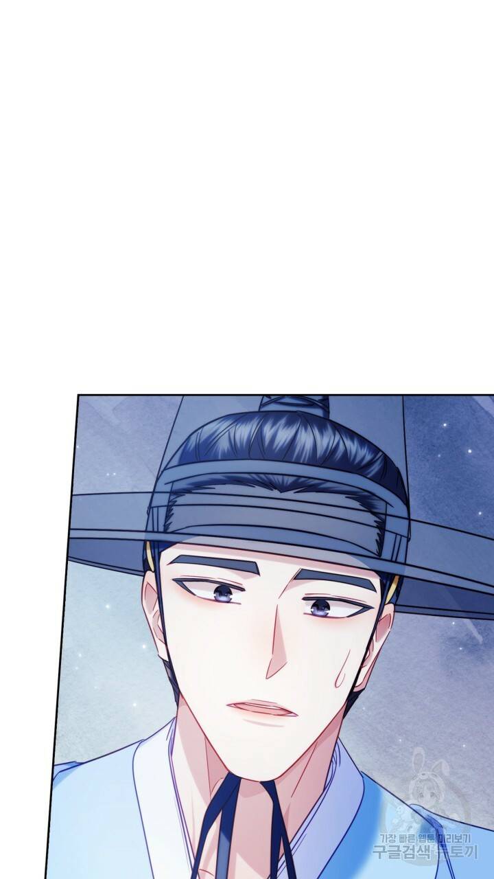 절벽에 뜬 달 56화 83
