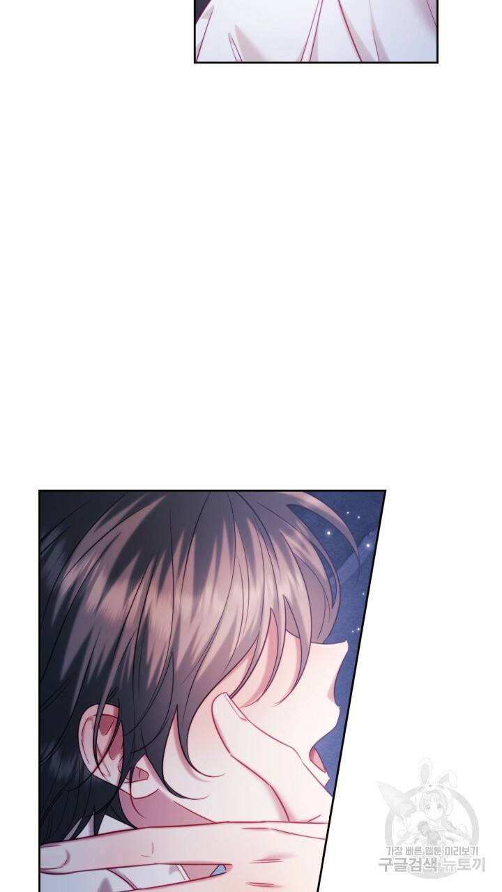 절벽에 뜬 달 56화 87