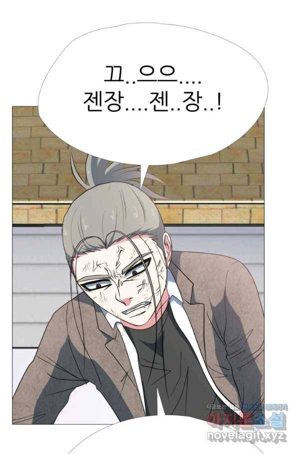 고교최강 69화 1