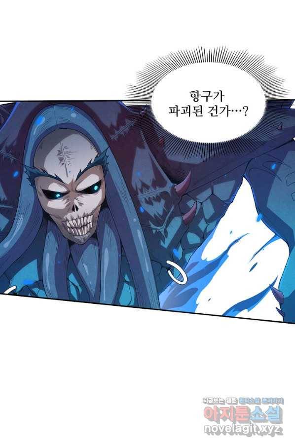 로벨 138화 15