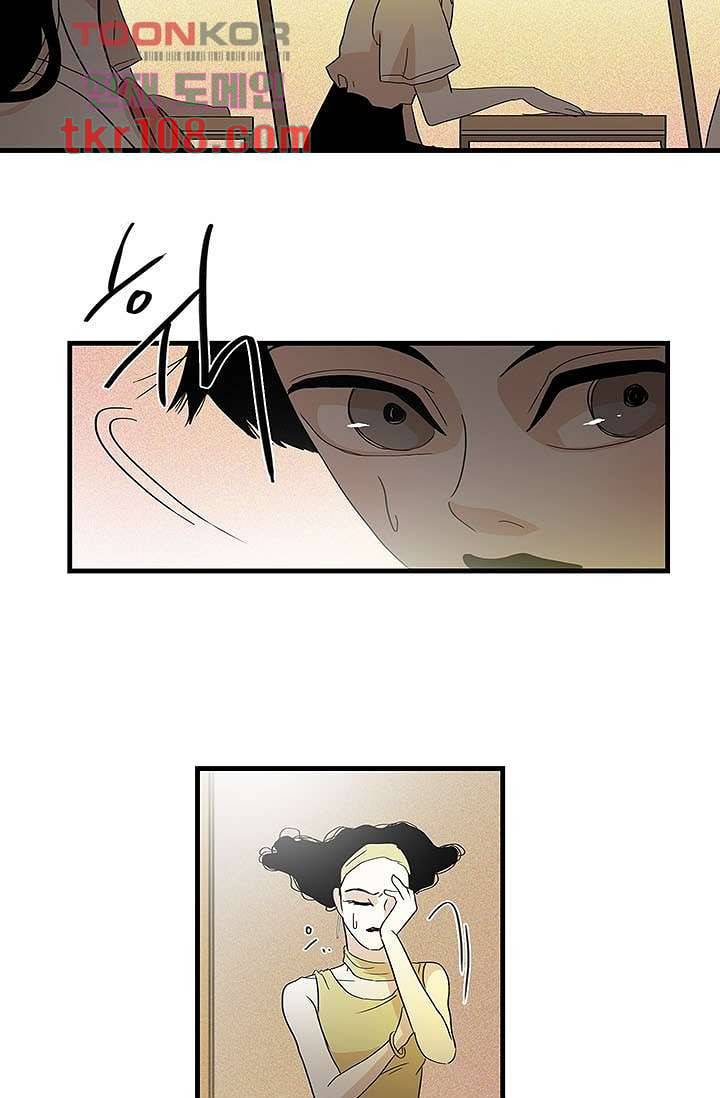 환상을 팝니다 30화 25