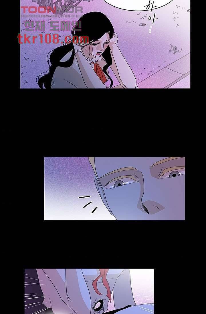 환상을 팝니다 30화 37