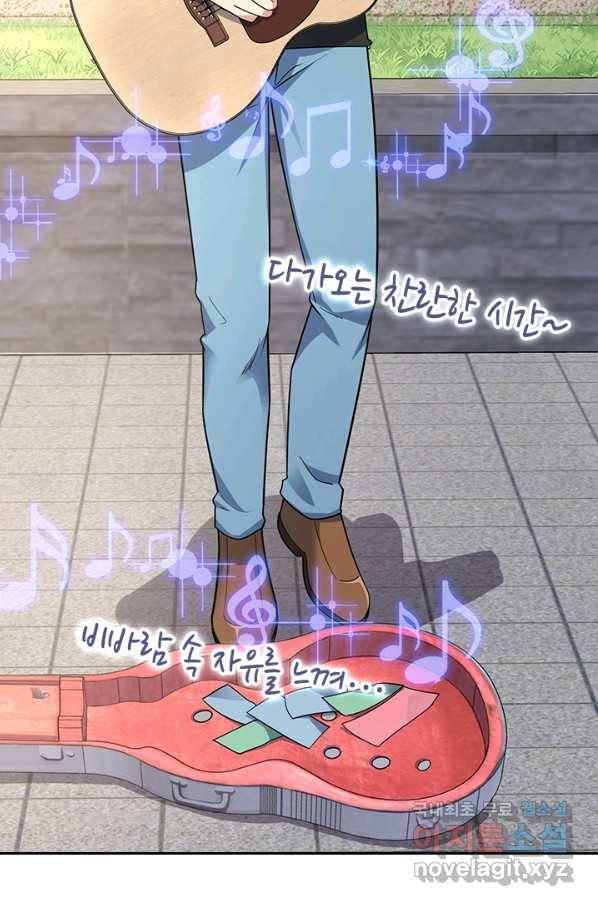 악역 플레이어는 강해지고 싶다 118화 7