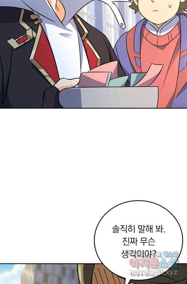 악역 플레이어는 강해지고 싶다 118화 21