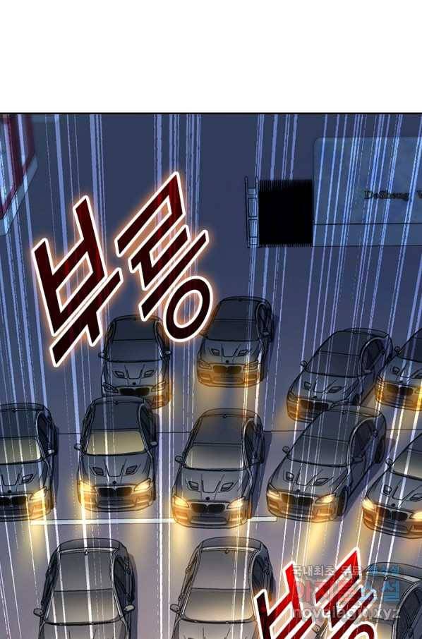 악역 플레이어는 강해지고 싶다 118화 33