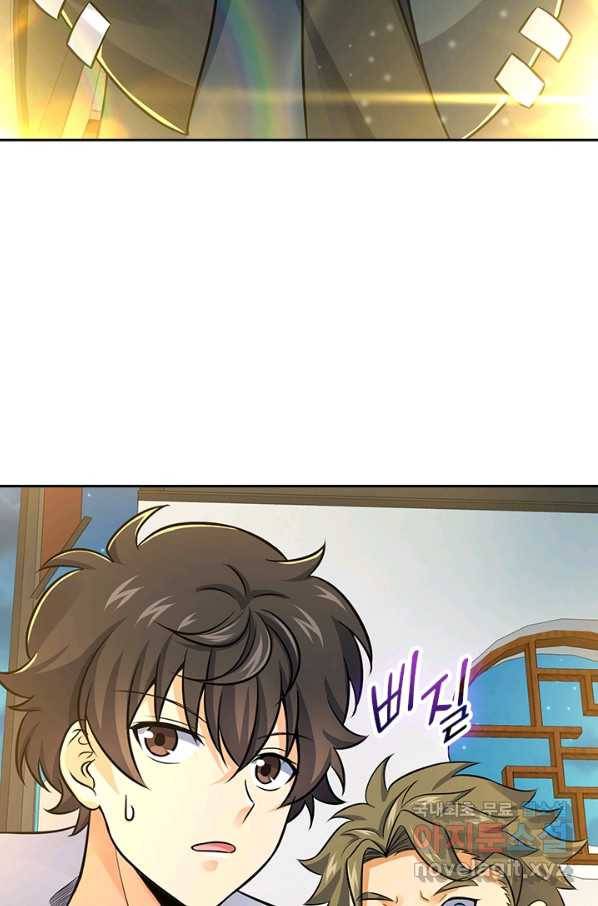 악역 플레이어는 강해지고 싶다 118화 36