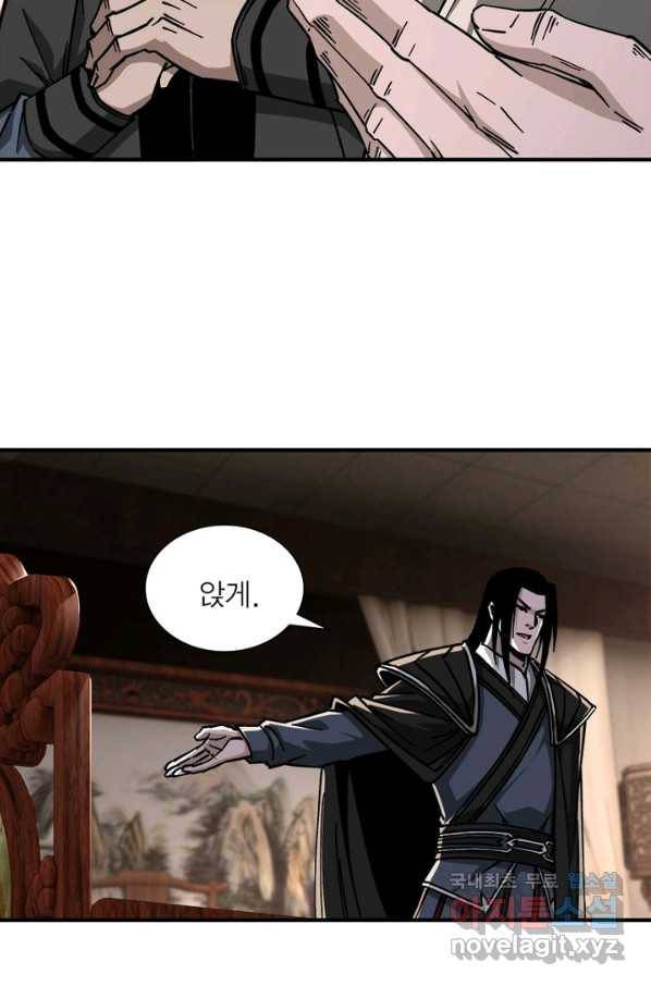 빌런으로 이직하다 130화 19