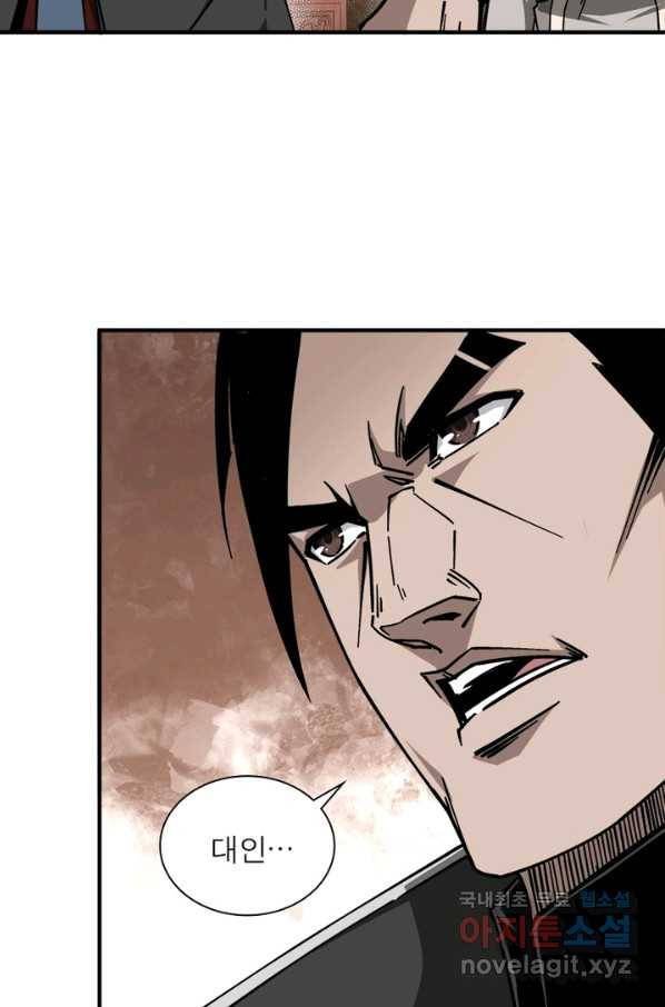빌런으로 이직하다 130화 40