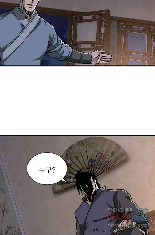 빌런으로 이직하다 130화 54