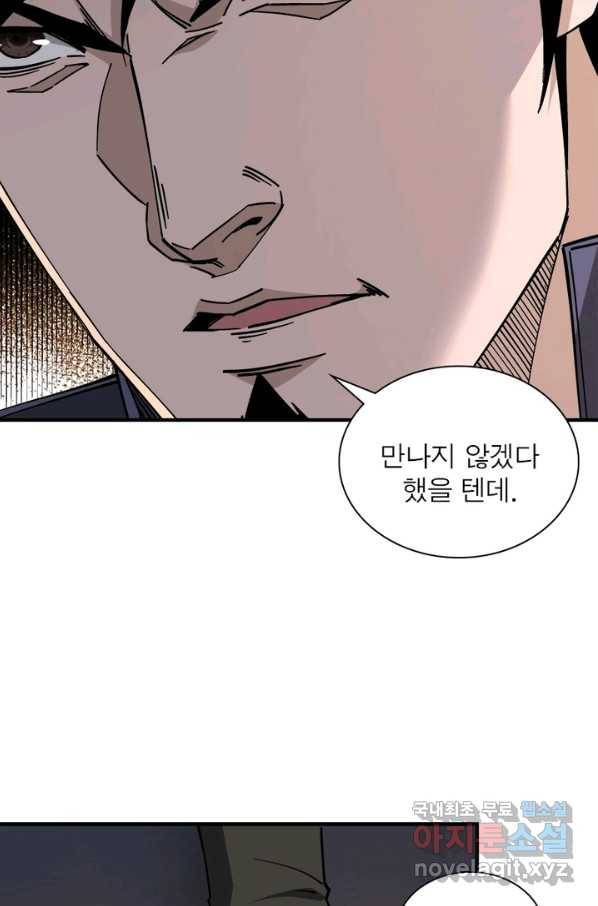 빌런으로 이직하다 130화 56