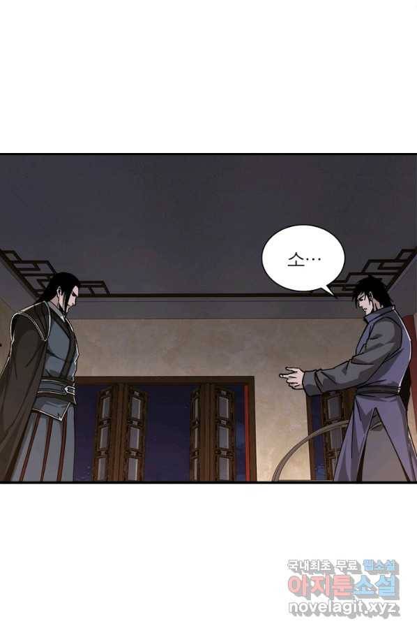 빌런으로 이직하다 130화 59