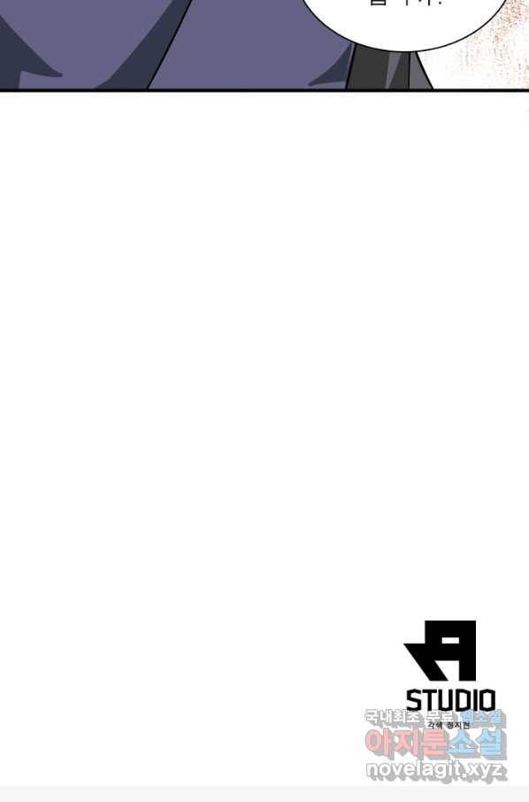 빌런으로 이직하다 130화 63