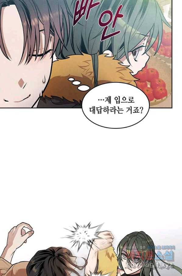 후작가의 역대급 막내아들 30화 12