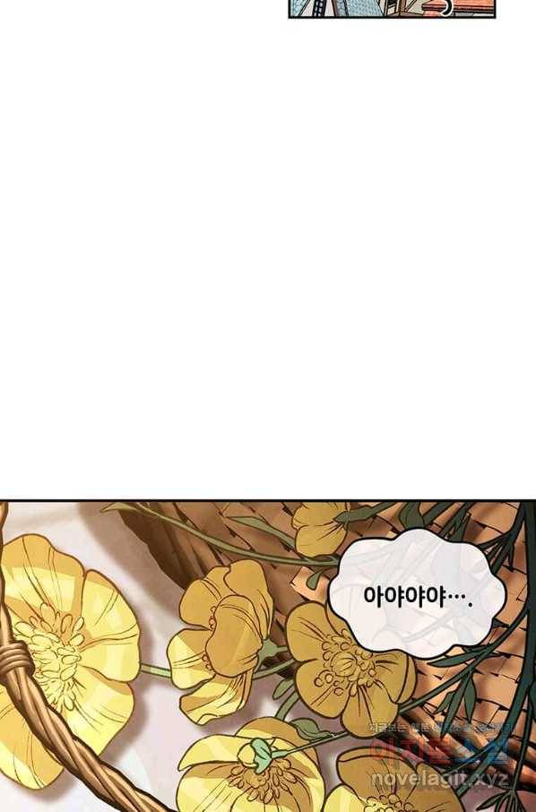 후작가의 역대급 막내아들 30화 41