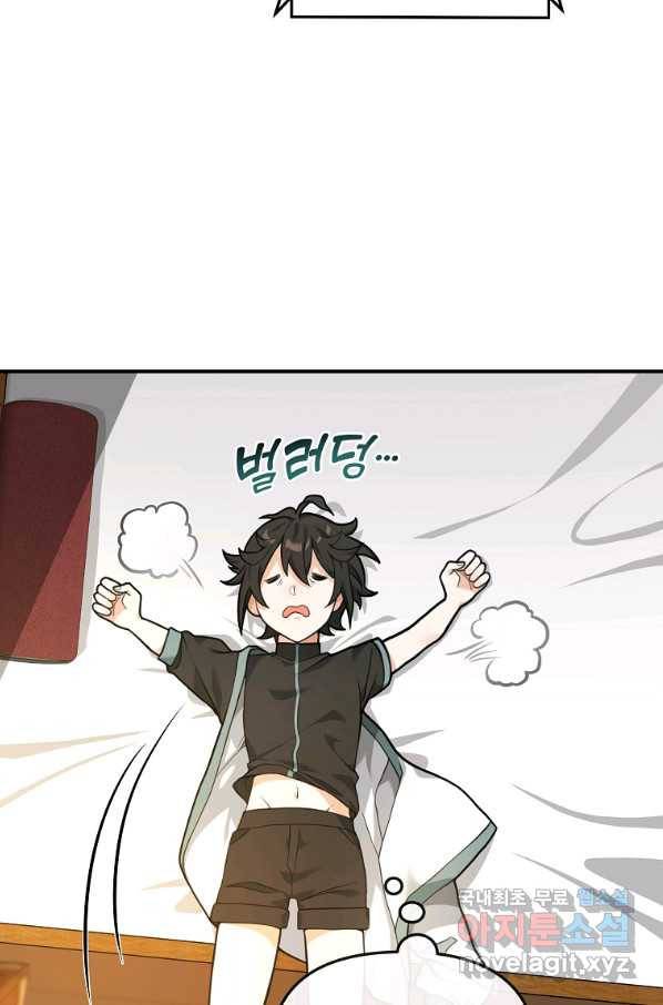 간신이 나라를 살림 26화 20
