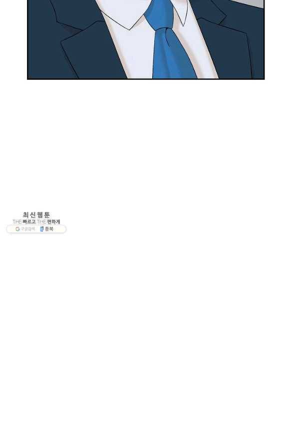 뒤끝작렬 147화 5