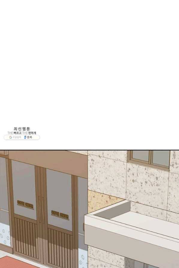 뒤끝작렬 147화 8