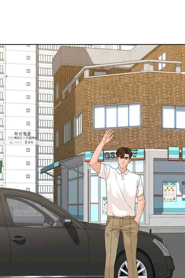뒤끝작렬 147화 14