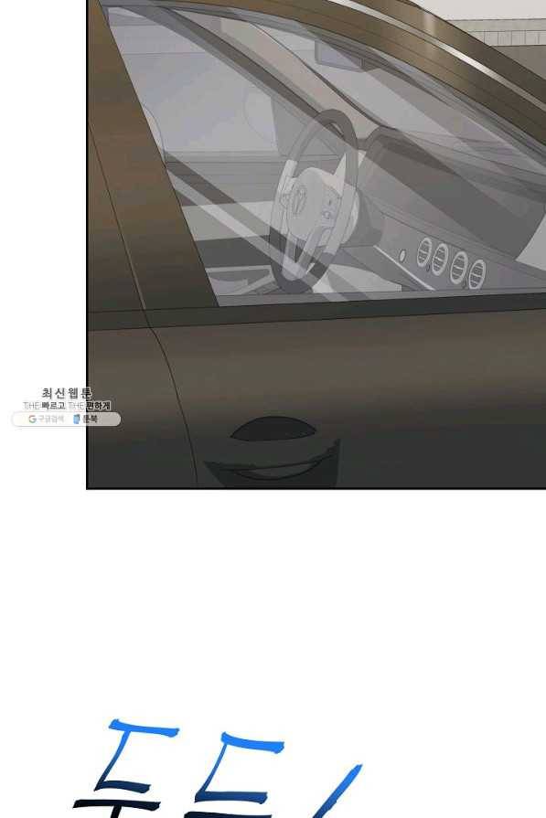 뒤끝작렬 147화 16